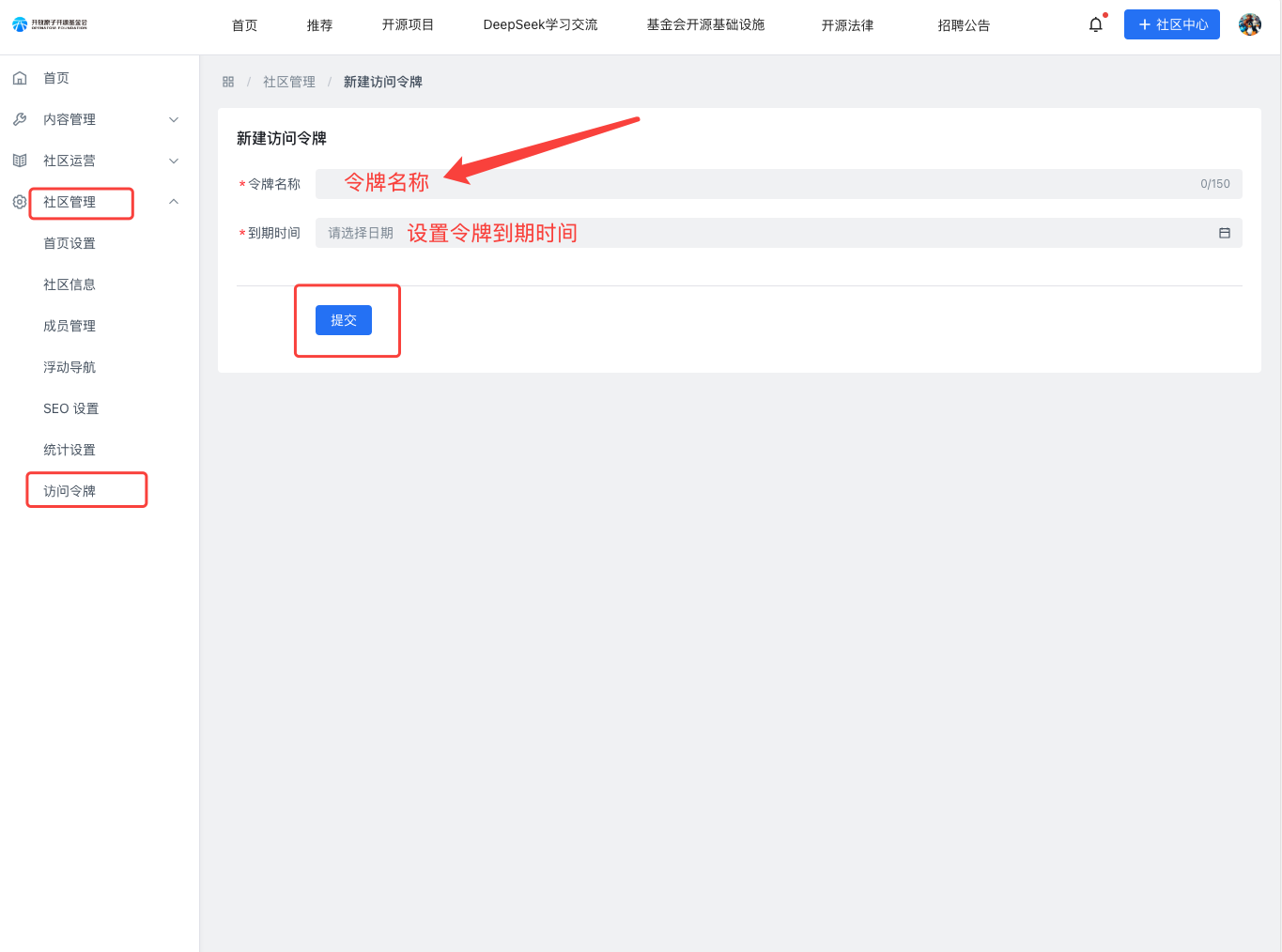 add-token